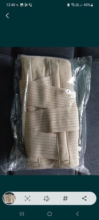 Лечебен лумбостат / размер L