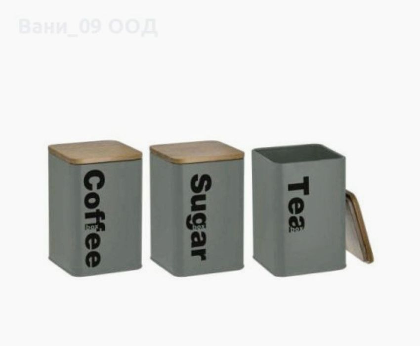 Сет 3 метални канистери