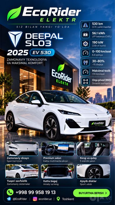 Deepal sl03.  Ev 530
