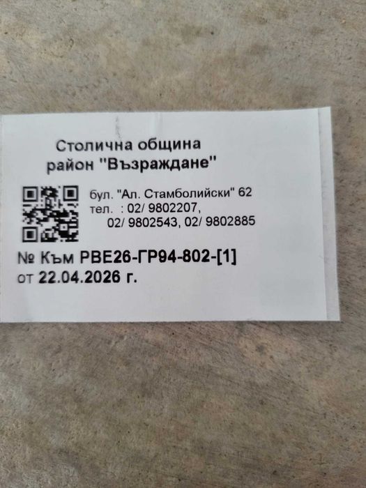 OPPO Reno 12 FS 5G + Слушалки-ttec