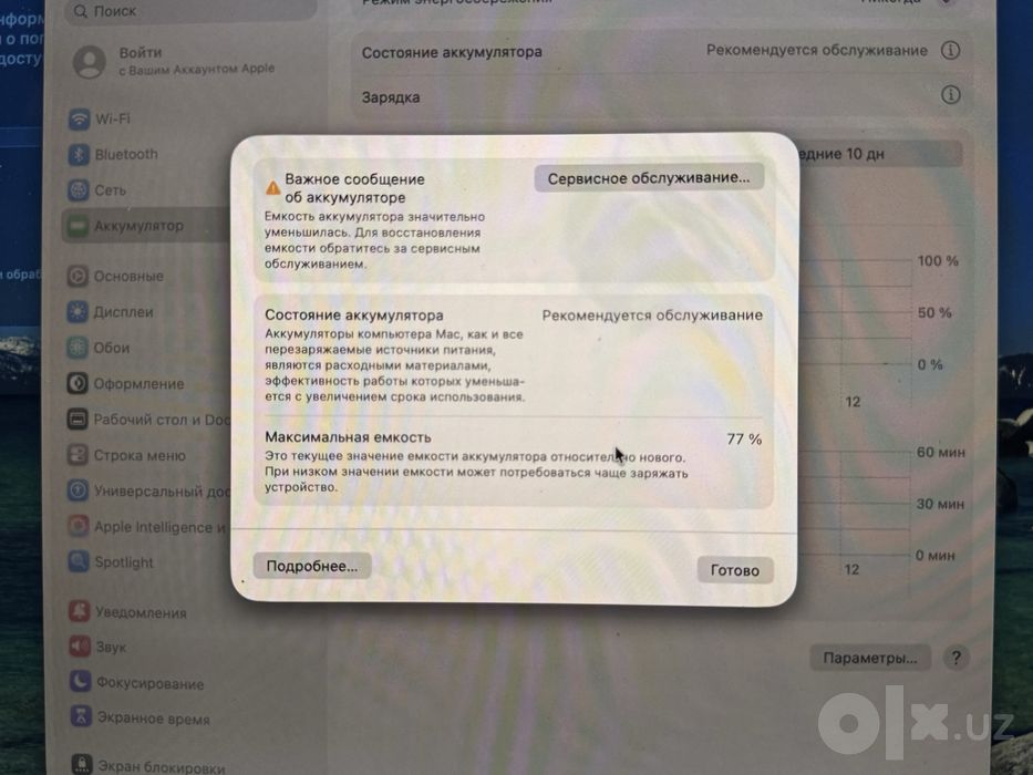 MacBook Air M1 8/256GB 2020/ как мак мини
