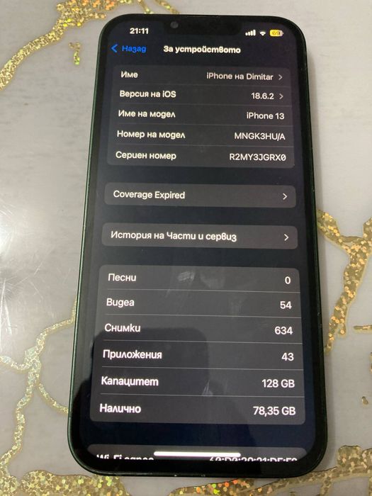 Iphone 13  в добро състояние.