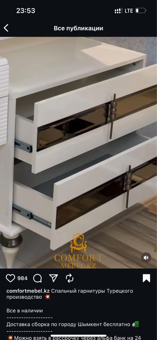 Турецкая Спальная гарнитура