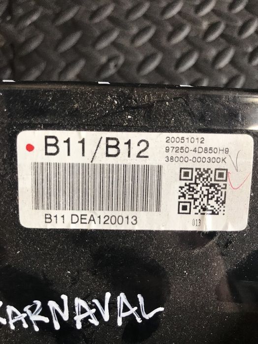 Управление на климатик/парно за KIA Carnival 2.9 CRDi (2006–2010) 97250-4D850