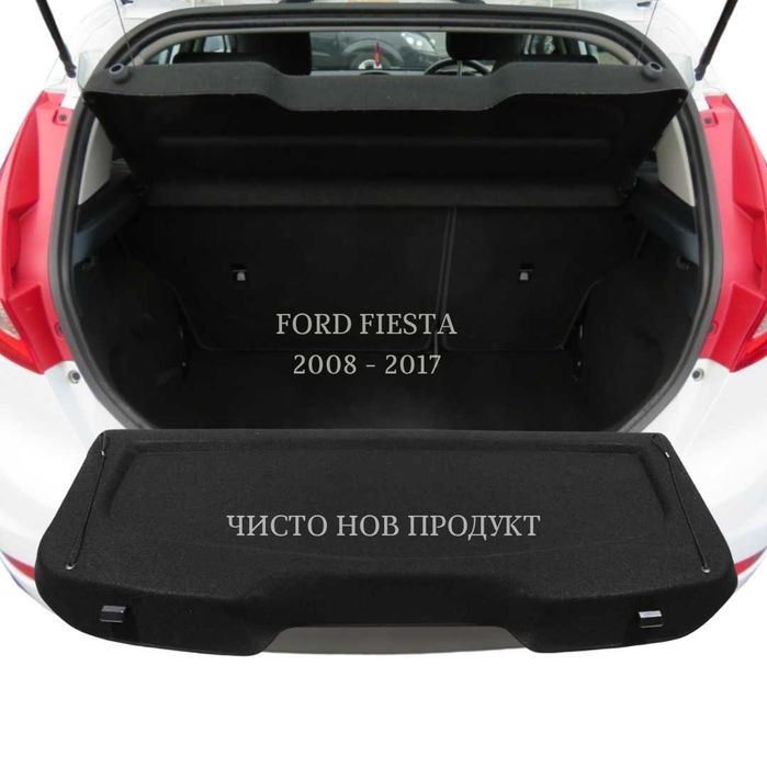 Кора за багажник на FORD FIESTA 2008 - 2017 8A61-A46506-AF (НОВА)