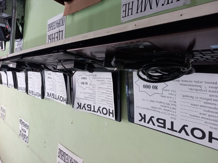 Ноутбук от 37 000т бу.