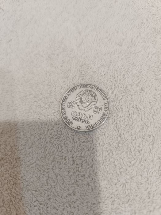 Рубль 1899 года серебро