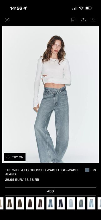 Яке и дънки от zara
