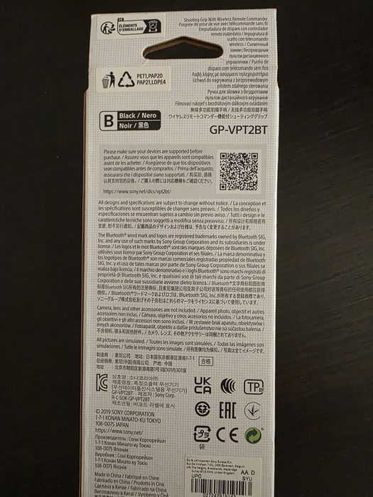 Sony GP-VPT2BT Grip Shooting Wireless