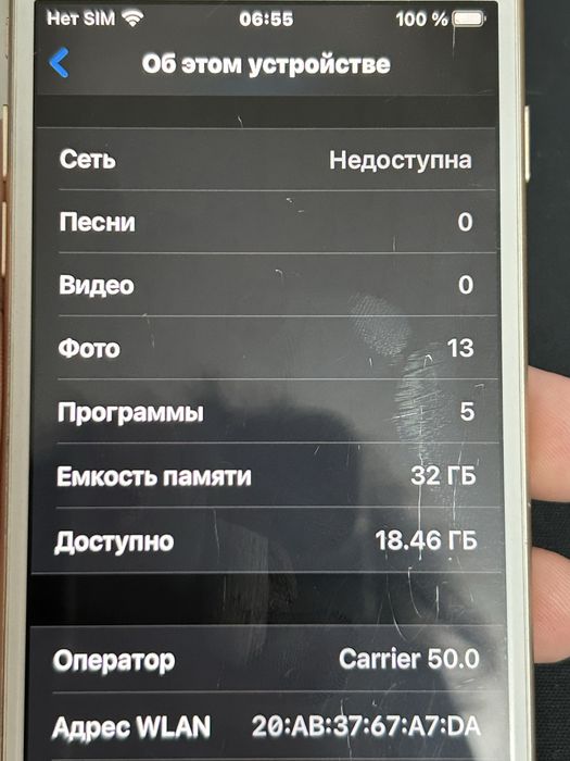 Iphone 7 gold 32gb
