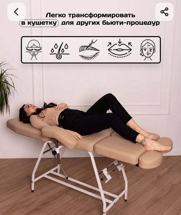 Кресло педикюрное