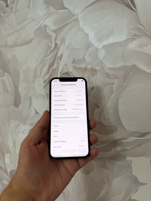 IPhone 12/64Gb - В хорошем состоянии
