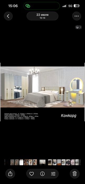 Шкаф сатылад көп қолданылмаған