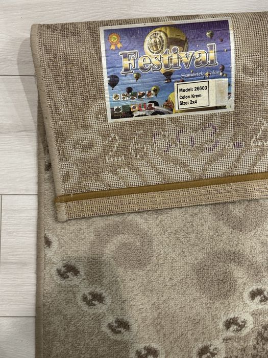 Ковер 2 Х 4 метра