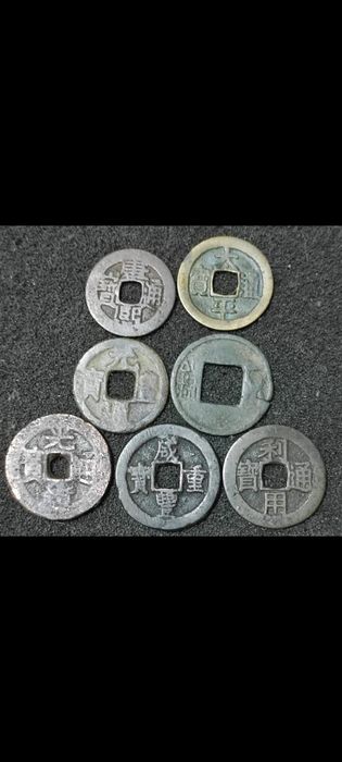 Продам Китайские монеты