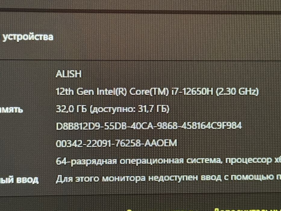 MSI Katana 15 b12v RTX4070