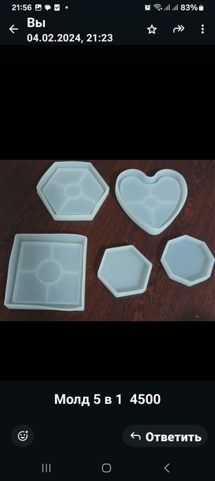 Молды для смолы и гипса