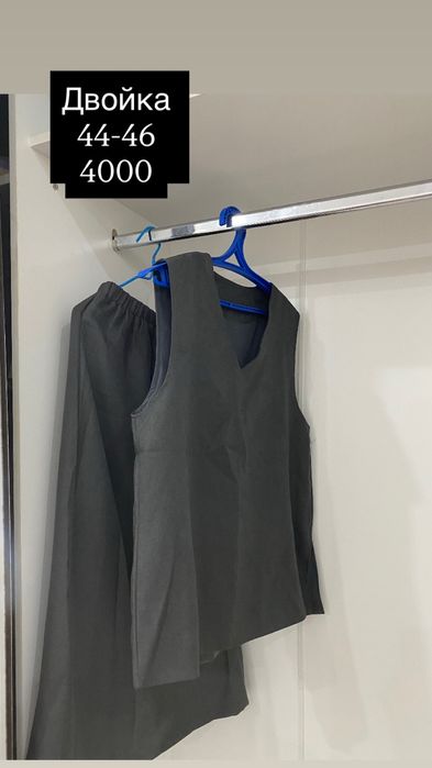 Пиджак двойка тройка