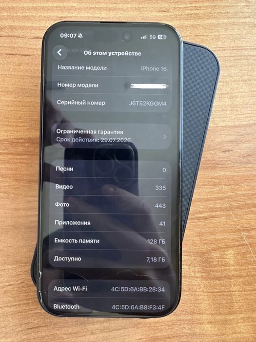 iphone 16 , обмен эндуро