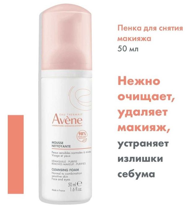 Продам шампунь и опаласкиватель от Pantine pro v