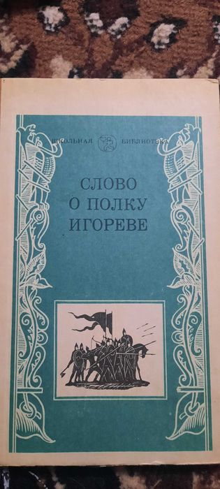 Книги разных авторов