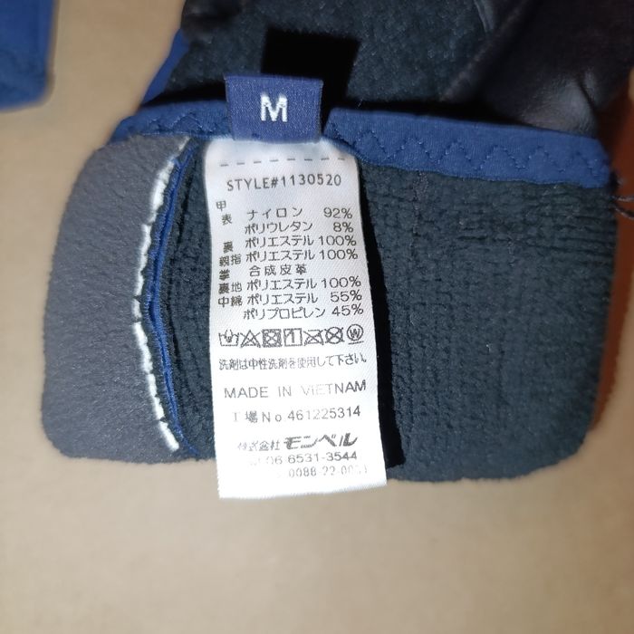 Перчатки Montbell GORE-TEX INFINIUM™ Cycle Gloves.