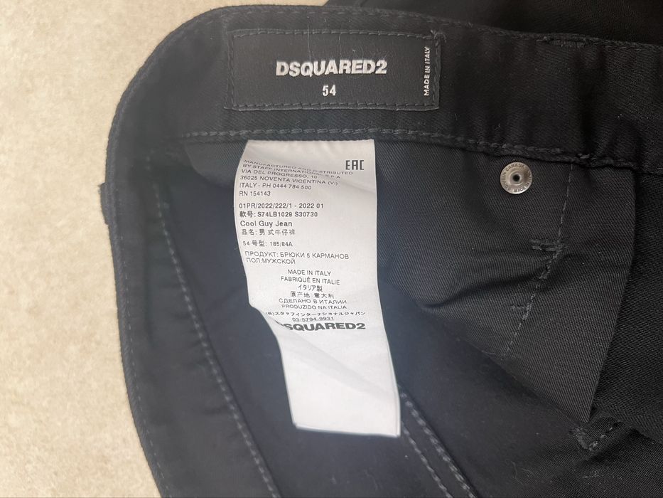 Дънки Dsquared2.