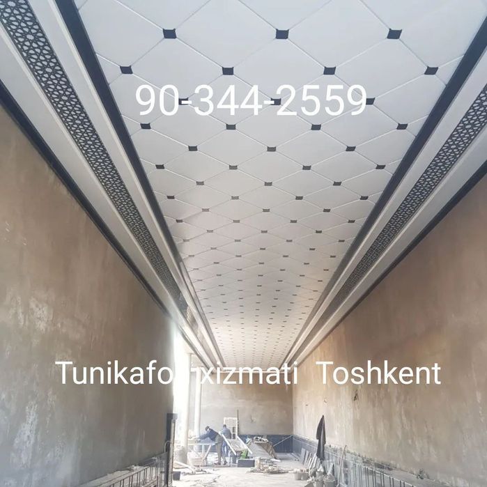 Tunikafon tunikabont