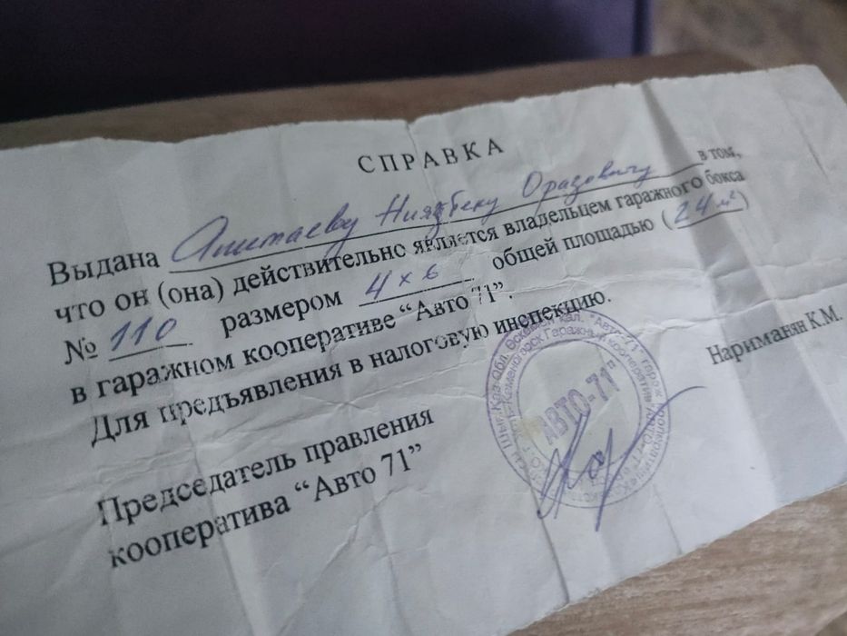 СДАМ     в   аренду    Гараж