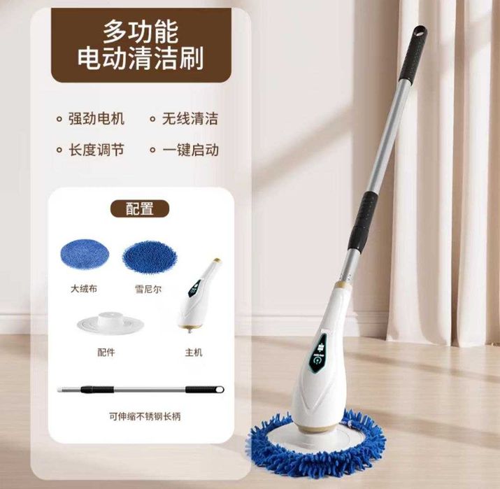 Электронная швабра для удобного использования.