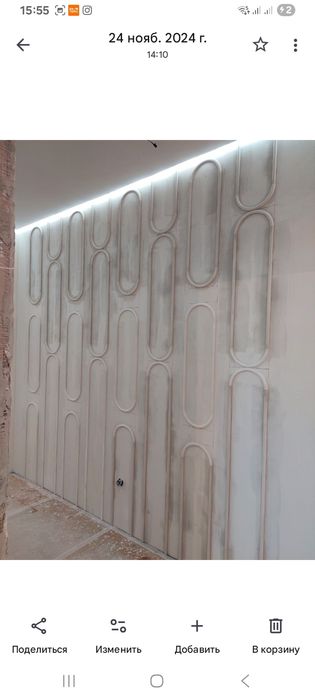 Мастер по ремонту квартир