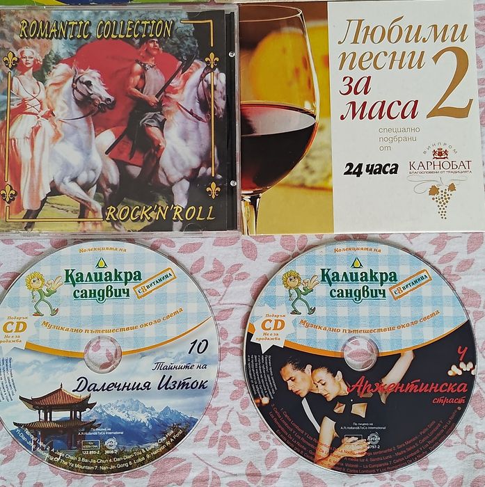 Оригинални музикални CD дискове 5Евро брой 40Евро всичките