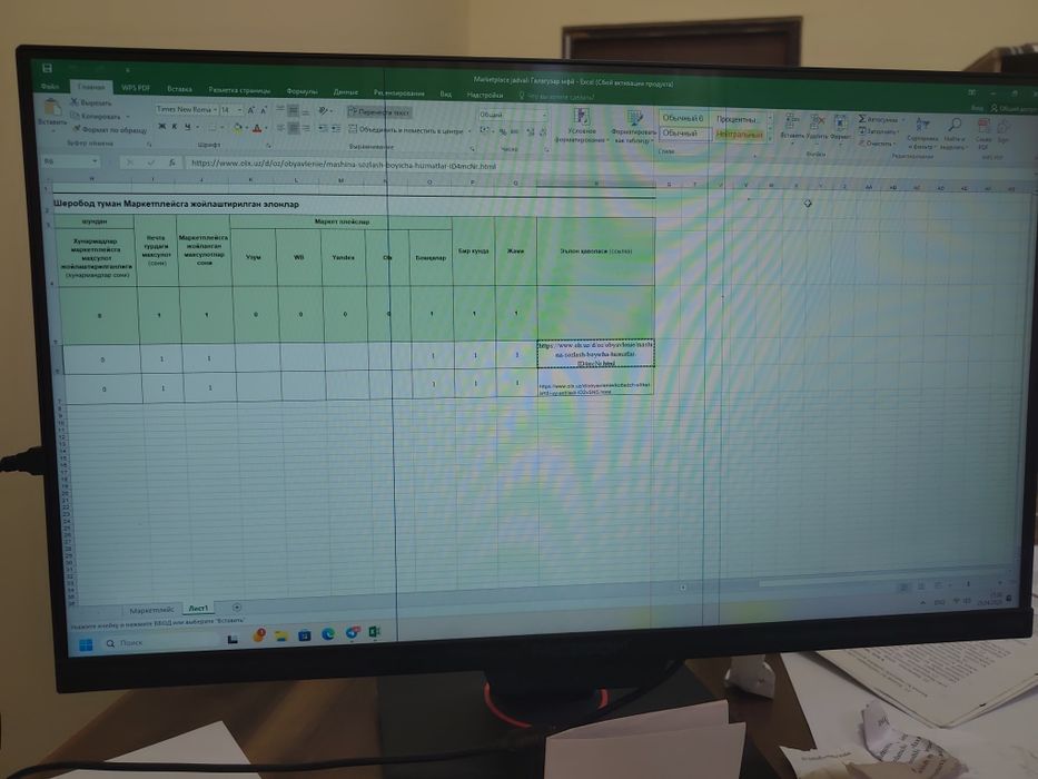 Kampyuter va boshqa qoʻshimcha qurilmalari