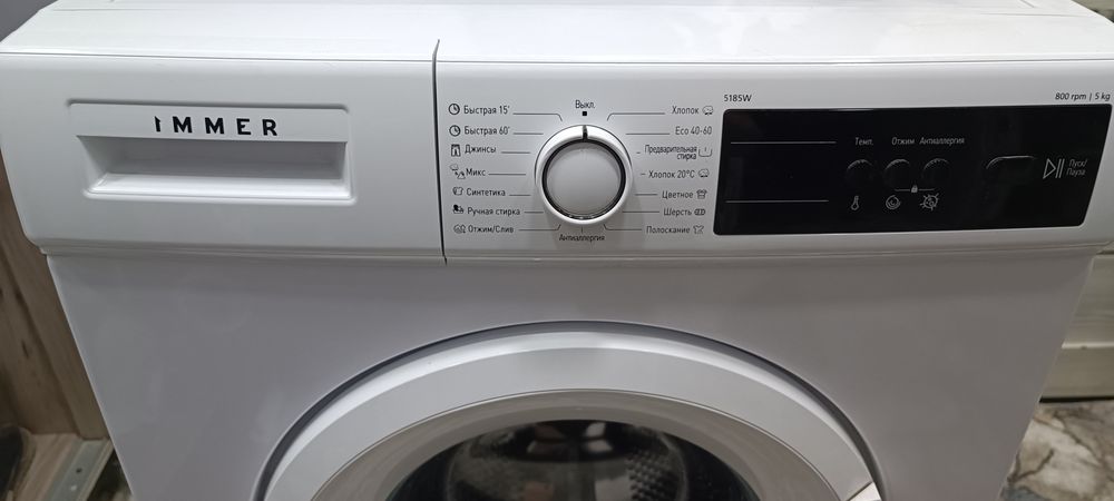 Срочно стиральная машина автомат 5 кг