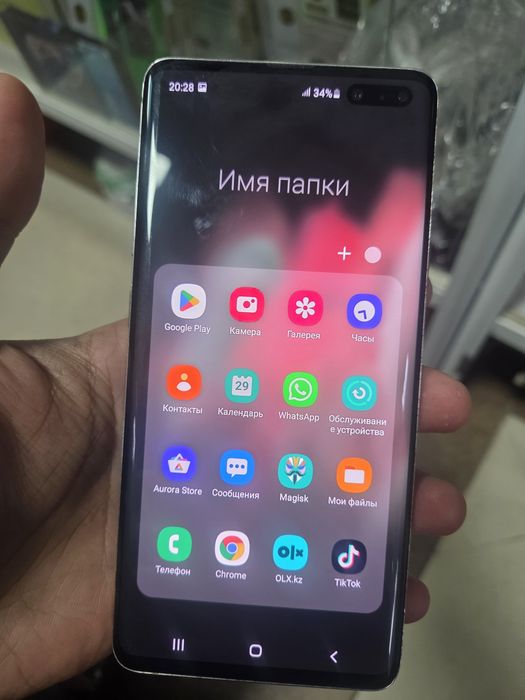 S10.5G256гб.11версия