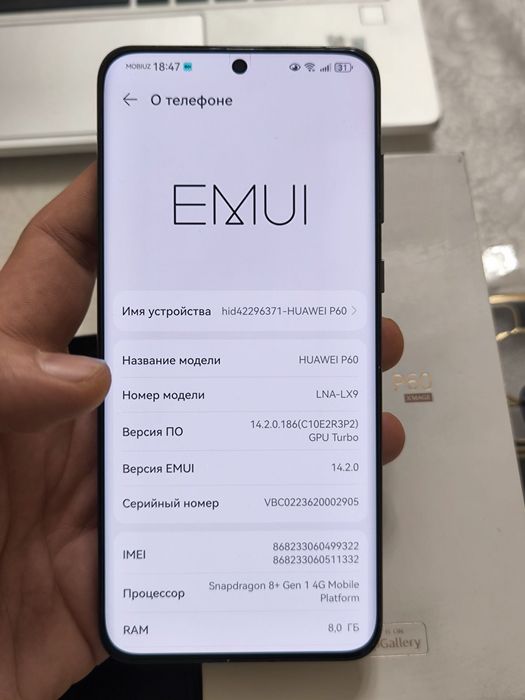 Huawei P60 8+8/256gb