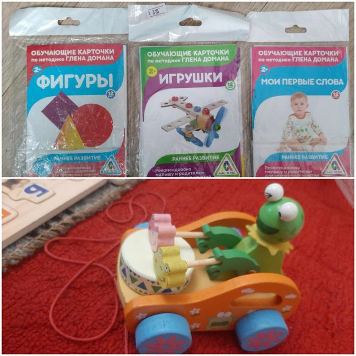 Игрушки 0+ игрушки