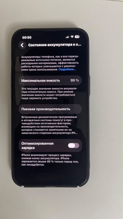 Продам айфон 13 на 256г в отличном состоянии