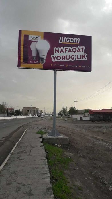 Сдам билборд в аренду.