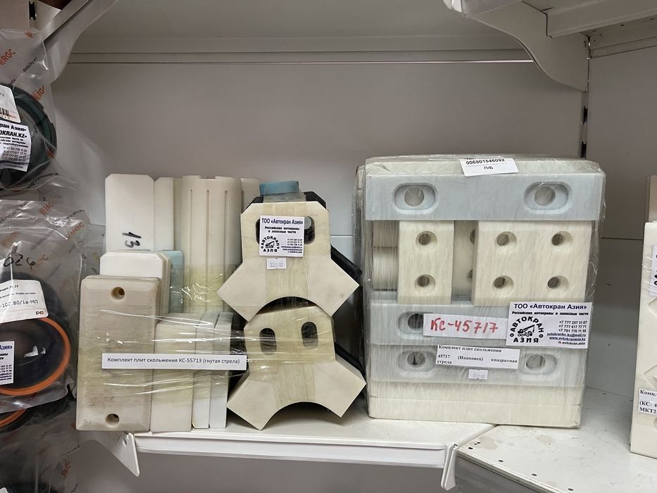 Плиты скольжения автокран