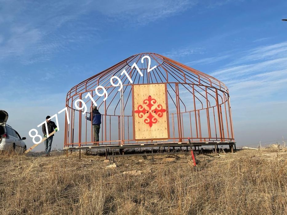 Юрта Продажа Казак Уй Сату