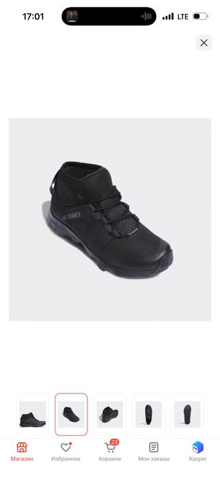 Продам треккинговые кросовки Adidas