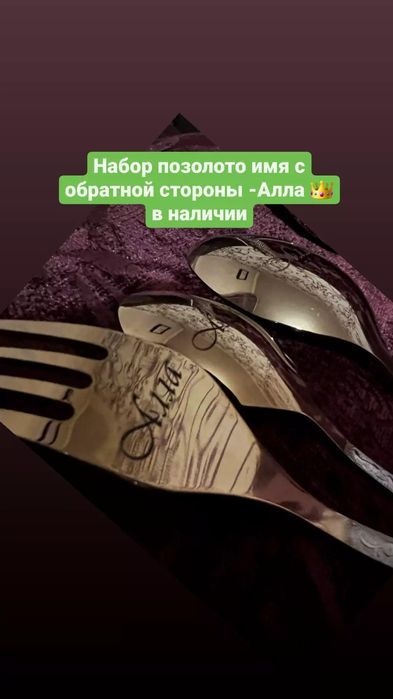 Именной набор индивидуальныезаказы