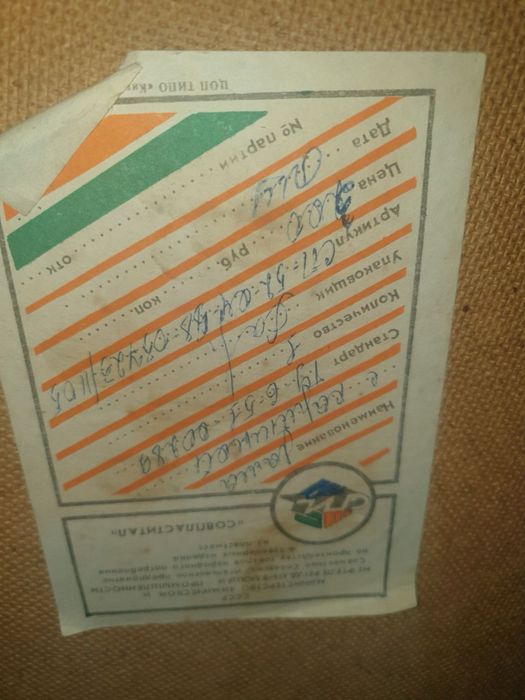 Продается картина