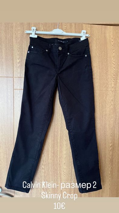 Дънки Liu Jo, Calvin Klein, Guess