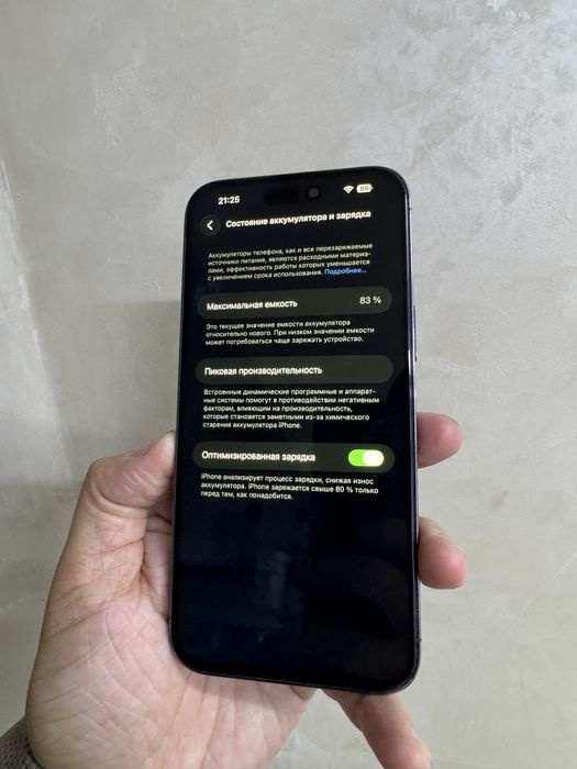 Айфон 14 Pro Max 256гб Оригинал