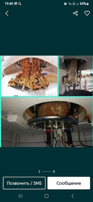 Чистка и ремонт Аристонов