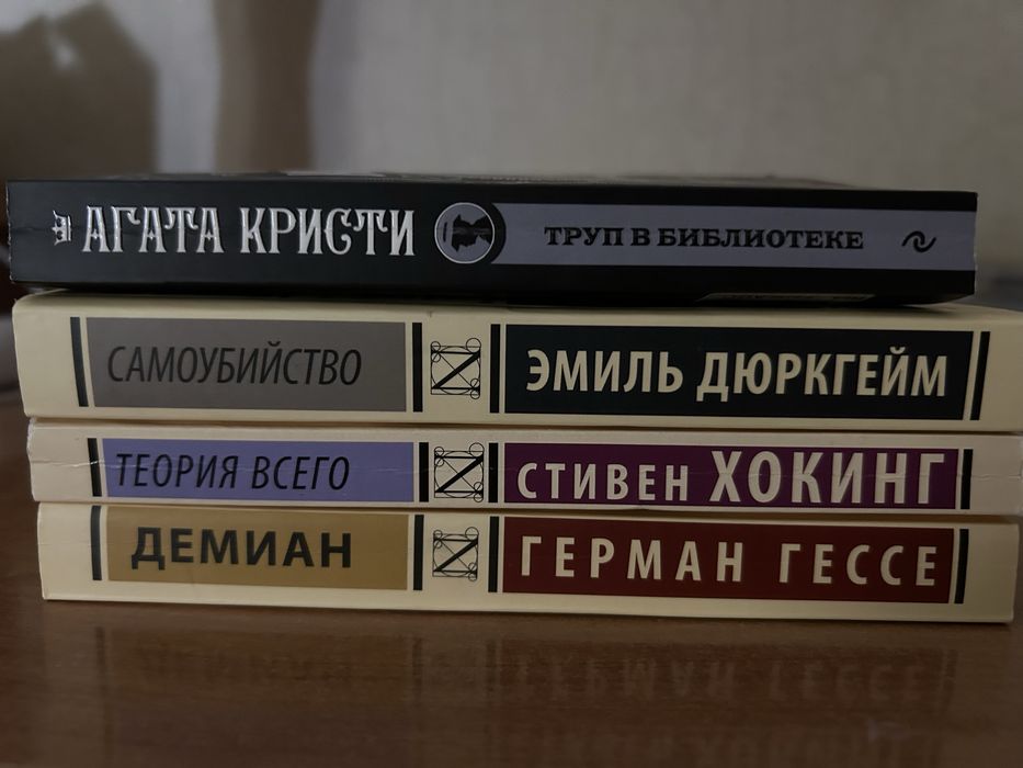 4 книги, продаются комплектом