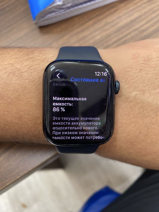 Apple watch 45 размер