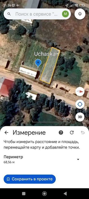 Er Uchastka sotiladi